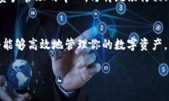 كرة title=＂比特币钱包