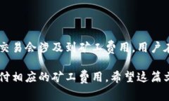 比特币（Bitcoin）是一种加