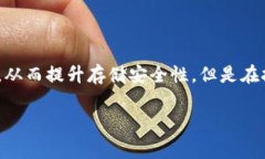 “冷钱包”是一种加密货