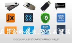 思考一个适合推广并且符