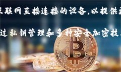 imToken其实是一款数字资产