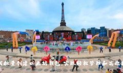 如何批量创建以太坊钱包