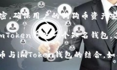 狗狗币（Dogecoin）是一个基