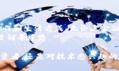 全方位指南：如何在以太