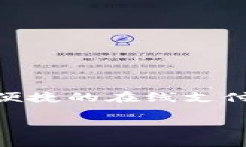 im钱包是来自中国的数字钱包。它是一个移动支付和数字化金融服务平台，旨在为用户提供便捷的在线支付和转账服务。im钱包支持多种支付方式，用户可以通过手机应用进行购物、充值、转账等操作。

如果你对im钱包有更具体的问题，或者想了解它的功能和使用方法，请告诉我！