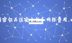 是的，imToken钱包可以接收