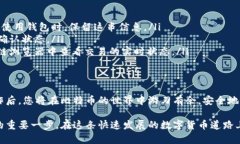 比特币登陆钱包在哪里查