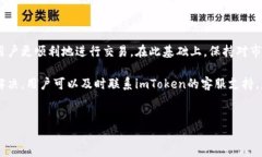 imToken钱包打包失败的解决
