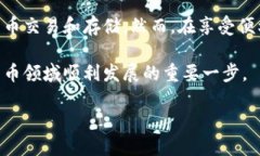 比特币钱包是一个用来存