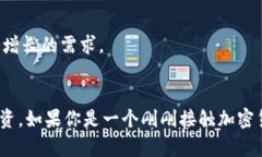 imToken是一款知名的数字钱