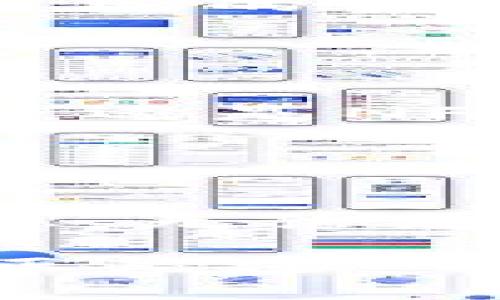 截至我知识更新的时间点（2023年10月），imToken钱包确实支持Conflux（CFX）这一加密货币。Conflux是一个高性能的公链，旨在提供高速、安全的去中心化应用（dApp）和智能合约支持。其独特的设计使其能够处理高交易量，同时保持相对较低的交易费用。

### imToken钱包的特点

1. 多种资产支持

imToken钱包是一个多链数字资产钱包，支持以太坊（ETH）、比特币（BTC）、EOS等主流数字资产。随着加密市场的不断发展，imToken不断更新，以支持更多的区块链和加密货币。Conflux（CFX）作为它支持的资产之一，让用户能够在同一个平台上管理多种加密货币。


2. 用户友好的界面

imToken钱包的设计强调用户体验。即使是对于新手来说，钱包的使用界面也简单易懂。用户可以轻松找到如何创建新钱包、导入现有钱包，以及如何进行加密货币的发送和接收。因此，无论您是经验丰富的交易员，还是刚刚入门的用户，imToken都提供了良好的支持。


3. 安全机制

安全性是数字货币钱包的重要特征。imToken采用了多层安全机制，包括私钥本地存储和用户安全密码。用户的私钥不会被上传至任何服务器，这样可以更好地保护用户资产。此外，imToken还为用户提供了备份选项，确保在丢失设备的情况下仍能找回资产。


4. 实时市场数据

imToken不仅是一个钱包，还是一个信息流通平台。用户可以通过钱包直接获得实时的市场数据。这包括各类加密货币的价格、涨跌幅和交易量等信息，帮助用户做出更明智的投资决策。


### 为什么选择imToken钱包支持CFX？

1. Conflux的优势

选择imToken钱包支持CFX，首先要考虑Conflux的独特性。Conflux网络通过其创新的设计提供高吞吐量和低延迟，这对于需要快速确认的去中心化应用特别重要。例如，Conflux允许每秒处理数千笔交易，这让开发者可以放心地构建各类应用。


2. 代币互操作性

imToken钱包不仅支持CFX，同时还支持其他多种代币以及资产。这种代币的互操作性让交易变得更加方便。用户可以通过imToken钱包轻松实现不同资产之间的快速转换，而不需要晕头转向去寻找不同的交易平台。


3. 社区与生态系统

Conflux有着活跃的开发者社区和生态系统。用户使用imToken钱包能够便捷地接入到这些去中心化应用中。无论是参与DeFi项目，还是交易NFT，用户都能够在imToken中获得支持。这种多元化的生态环境让用户体验更为丰富。


4. 区块链技术的发展

选择支持Conflux的imToken钱包，也意味着您在支持前沿区块链技术的发展。Conflux网络的开发团队致力于提升区块链的应用场景，用户通过钱包使用CFX，能够为这些创新提供更多支持，推动区块链技术的落地。


### 如何在imToken钱包中使用CFX？

1. 创建或导入钱包

首先，您需要下载imToken钱包并进行安装。创建新钱包时，请确保保存好助记词和密码。对于已有的钱包，您可以通过助记词或私钥进行导入，确保安全存储。


2. 添加CFX资产

创建设备后，您可以在钱包中添加CFX资产。进入“资产”页面，点击“添加资产”，在搜索框中输入“CFX”，找到相应资产后进行添加。此时您就可以在钱包中看到您的CFX资产。


3. 进行交易

要发送CFX，您需点击该资产，选择“发送”，然后输入接收方地址和金额。确保再次确认信息无误后，点击确认即可完成交易。此外，您也可以通过imToken进行CFX的接收，只需分享您的钱包地址。


4. 参与DApp

imToken钱包还支持内置的DApp浏览器。通过DApp浏览器，您可以直接访问各种基于Conflux区块链的去中心化应用。无论是去中心化交易所（DEX）、收入农场（Yield Farming），还是NFT市场，这里都能找到。您可以轻松地使用CFX进行交互。


### 总结

选择imToken钱包支持CFX为用户提供了便利、安全、高效的数字资产管理体验。结合Conflux的技术优势，用户应能够享受到更快速的交易确认、更低的费用以及丰富的DApp生态。无论您是打算长期持有CFX，还是寻求高频交易策略，imToken都为您提供了强有力的工具。为了保证资产安全，始终将您的私钥和助记词保存在安全的地方，并定期检查您的资产状态。

有关imToken的进一步信息，您可以访问官方网站或应用程序，帮助您全面了解其所有功能和特性。随着区块链技术的发展，封闭的生态正在向开放的世界迈进，而imToken钱包正是这一变化的先驱之一。希望这篇文章能帮助您全面了解imToken钱包支持CFX的相关内容。