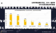 在当今数字时代，加密货