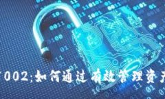 page  比特币钱包1002：如何