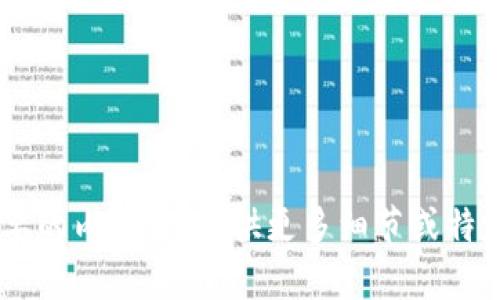 未能找到您需要的内容。请提供更多细节或特定的要求。谢谢！