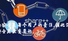 imToken钱包卸载后怎么办？完整指南在数字货币日