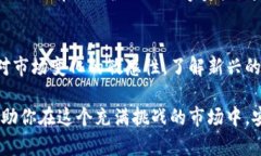 比特币钱包文档位置：如