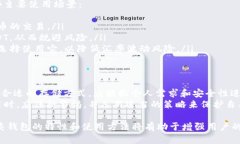 USDT（Tether）是一种流行的