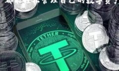 ImToken 2.0 钱包是一款数字