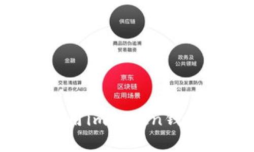 如何在手机上下载和使用imToken钱包：详细指南与使用技巧