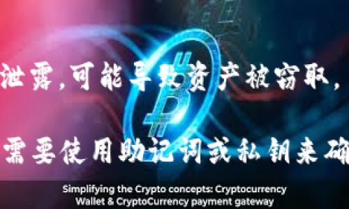 钱包地址本身并不能直接用于登录 imToken 或任何其他数字资产管理钱包应用。imToken 是一个数字货币钱包，通常需要用户通过特定的方式进行身份认证或账户登录。以下是一些相关的说明：

1. **钱包地址和私钥**：
   - 钱包地址是一个公开的字符串，用于接收和发送数字货币。而私钥则是控制这个钱包的关键。为了安全管理你的资产，必须妥善保管私钥。

2. **创建设备和账户登录**：
   - 在 imToken 中，用户需要通过创建钱包或导入已有钱包（使用助记词或私钥）来访问自己的数字货币。如果你已经在其他地方创建了钱包，可以通过这两种方式在 imToken 中登录。

3. **导入钱包**：
   - 如果你想使用 imToken 来管理已有的钱包资产，可以选择导入钱包。你需要提供助记词或私钥，才能访问到该钱包中的资产。

4. **安全性**：
   - 在任何情况下，都不要将私钥或助记词分享给他人。保存这些信息的安全性至关重要。如果泄露，可能导致资产被窃取。

因此，尽管可以通过特定的流程在 imToken 中访问钱包，但钱包地址本身并不构成登录凭证。你需要使用助记词或私钥来确保安全访问。如果你需要更详细的信息或具体的操作指南，可以参考 imToken 的官方支持页面。