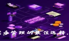 imToken钱包：ERC20代币管理