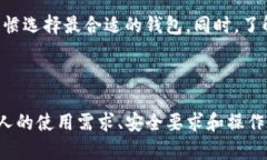 在加密货币迅速发展的背