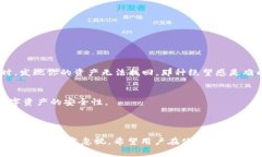 在讨论 imToken 钱包的私钥