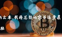 请注意: 由于我无法生成超