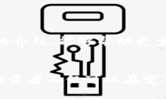 成功利用以太坊钱包进行