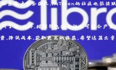 imToken钱包费用详解：使用