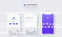   全面指南：如何安全高效