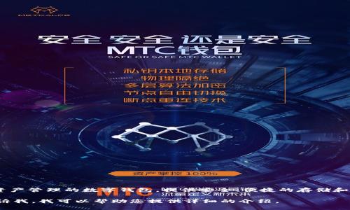 imToken 钱包公司总部位于中国，具体城市是北京。imToken 是一个专注于区块链数字资产管理的数字钱包，提供安全、便捷的存储和交易服务。该公司致力于为用户提供良好的使用体验，同时也在不断追求技术创新和产品。

如果您想了解更多关于 imToken 钱包的功能、使用方法或安全性等方面的信息，欢迎告诉我，我可以帮助您提供详细的介绍。