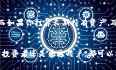 ImToken 并不属于硬件钱包。