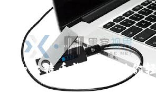 如何选择安全可靠的比特币钱包号，助你轻松管理数字资产