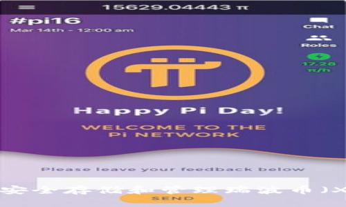 如何使用钱包安全存储和管理瑞波币（XRP）：全面指南