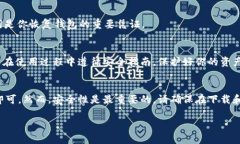 在 iOS 设备上下载 imToken