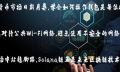 miaozi/miaozi麦子钱包, sol链