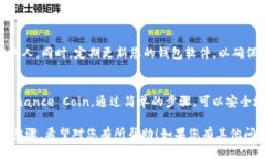 ImToken 钱包确实支持多种加