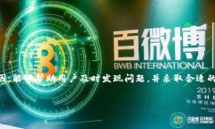 imTOKEN钱包余额减少的可能