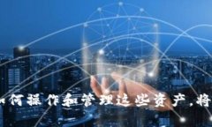 如何通过钱包查看Solana链