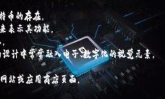 比特币钱包并没有一个统