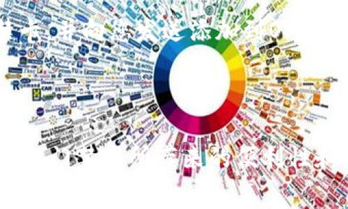 关于OP钱包中的门禁卡是否收费的问题，下面我们将详细讨论这个话题，包括门禁卡的功能、收费机制以及使用门禁卡的潜在好处。

OP钱包中的门禁卡功能介绍

OP钱包，作为一种数字钱包，不仅可以储存虚拟货币，还具备许多便利功能。其中，门禁卡作为一种新兴功能，逐渐受到用户的关注。门禁卡是一种数字凭证，通常用于进入特定的场所，例如办公室、住宅小区或其他限制出入的区域。

使用OP钱包中的门禁卡，用户可以方便地通过手机进行身份验证。这种方法比传统的物理门禁卡要便捷得多。用户只需打开钱包应用，选择相应的门禁卡，就可以轻松进入受限区域，而不需要携带实体卡或为了寻找卡而烦恼。

门禁卡的收费机制

关于门禁卡是否收费的问题，实际上取决于多种因素。首先，门禁卡的收费一般与提供该门禁系统的管理方有关。某些场所可能会选择为用户提供免费的数字门禁卡，而其他地方可能会收取一定的费用。

其次，OP钱包本身可能会对使用数字门禁卡的功能设定一些费用。这些费用可能包括首次创建门禁卡的费用或后续的使用费用。但具体费用取决于运营商的政策。在这方面，用户在使用前最好咨询相关管理人员或查阅OP钱包的说明，以获取准确的信息。

使用门禁卡的潜在好处

尽管可能存在收费，使用OP钱包中的门禁卡依旧有许多潜在好处。首先，门禁卡的数字化流程使得出入更加方便。用户无需再担心实体卡丢失的问题，只需一部手机便可以完成出入。

其次，数字化管理可以提高安全性。传统的门禁卡可能会被复制或盗用，而数字门禁卡则能够通过加密技术确保每个用户的身份信息安全。此外，管理方还可以对用户的访问权限进行灵活调整，以确保只有授权人员可以进入特定区域。

如何获取OP钱包中的门禁卡

如果您想在OP钱包中添加门禁卡，可以按照以下步骤进行操作。首先，请确保您已经下载并注册了OP钱包应用。接下来，您需要访问可以创建数字门禁卡的场所或管理方，了解他们的要求。

在获得所需信息后，您可能需要填写一些相关表格，提供必要的身份信息。然后，管理方将为您生成一个数字门禁卡，并向您发送添加到OP钱包的指引。根据具体情况，您可能需要支付一定的费用。

结论

总结来说，OP钱包中的门禁卡可能会涉及费用，具体情况取决于您所访问的场所及相关政策。尽管可能存在收费，但门禁卡所带来的便利性和安全性无疑是值得投资的。希望以上信息能够帮助您更好地理解OP钱包中的门禁卡功能与作用。