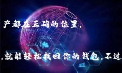 如果你不小心卸载了imTo