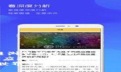   每天钱包收到TRX的原因与