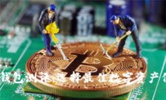 2023年以太坊钱包测评：选