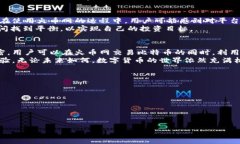   火币网是否还需要比特币