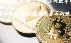 imToken钱包是否需要激活？全面解析imToken钱包是一