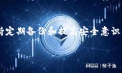 存储以太坊钱包到D盘的过