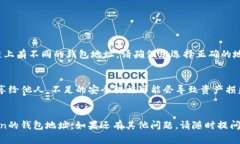 在imToken钱包中查找钱包地