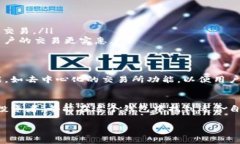 v-token钱包30是一种数字货